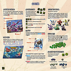 Board Game - Master of Tokyo